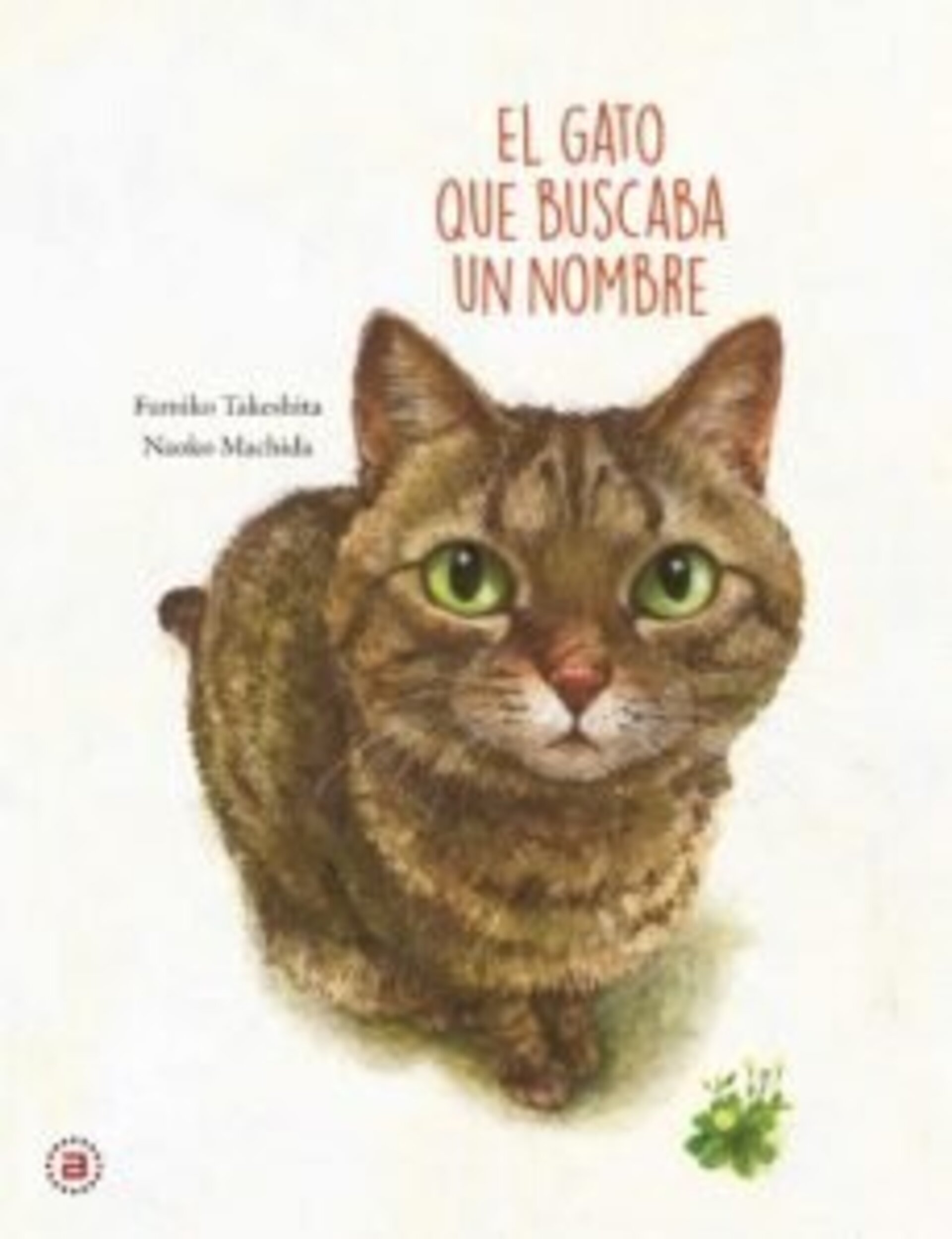 GATO QUE BUSCABA UN NOMBRE,EL ( TAKESHITA, FUMIKO ) - 1