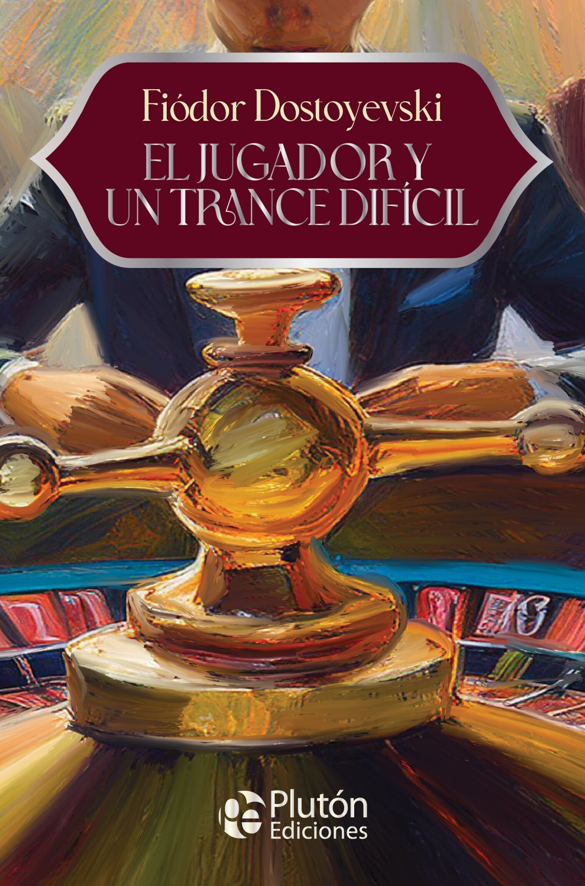 El Jugador y Un Trance Difícil - ANIVERSARIO 15 AÑOS ( Dostoyevski, Fiódor ) - 1